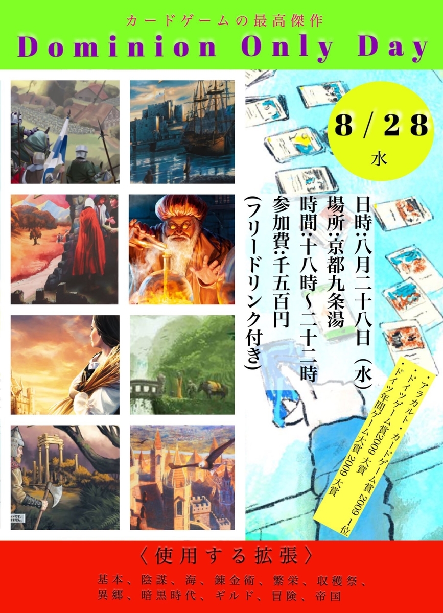 f:id:Terabodoge:20190807002832j:plain f:id:Terabodoge:20190807002832j:plain