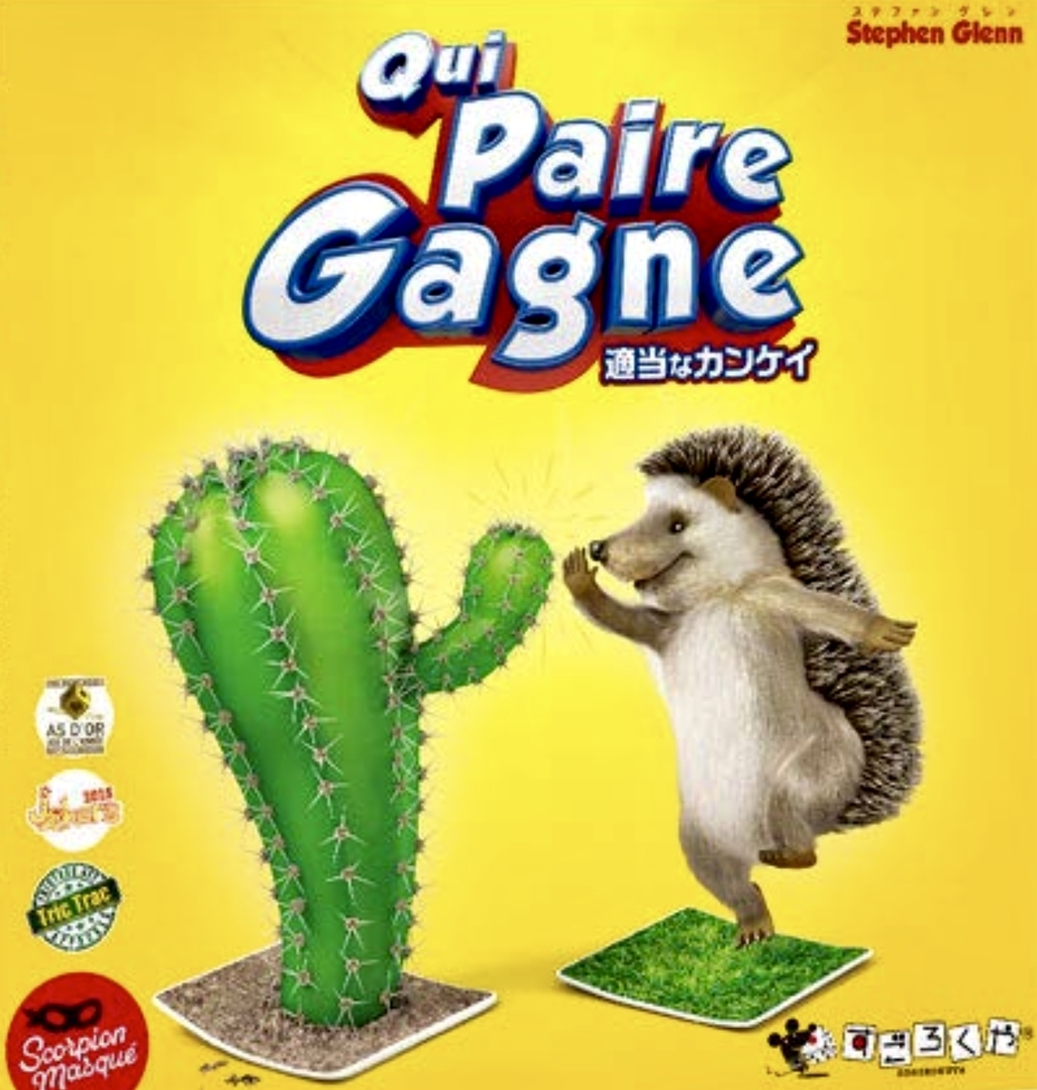 f:id:Terabodoge:20190821165857j:plain f:id:Terabodoge:20190821165857j:plain