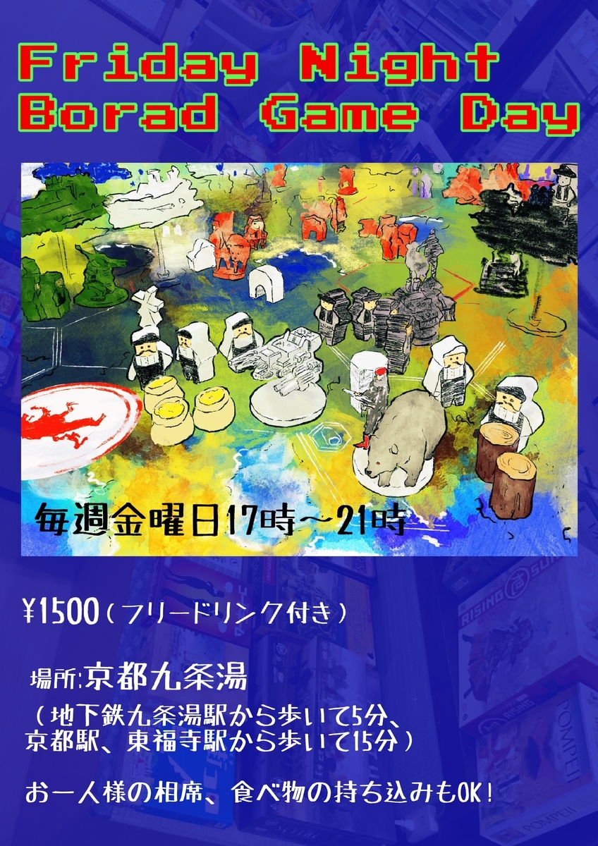 f:id:Terabodoge:20191004141439j:plain f:id:Terabodoge:20191004141439j:plain