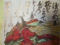 f:id:TeramotoM:20110723174356j:image:small