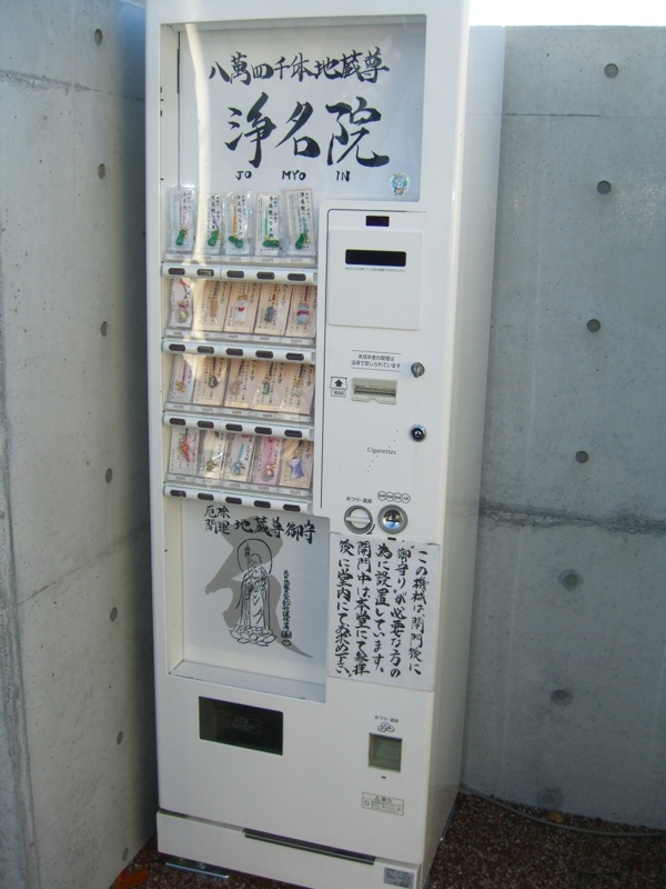 f:id:TeramotoM:20111204142328j:image:w360 f:id:TeramotoM:20111204142328j:image:w360