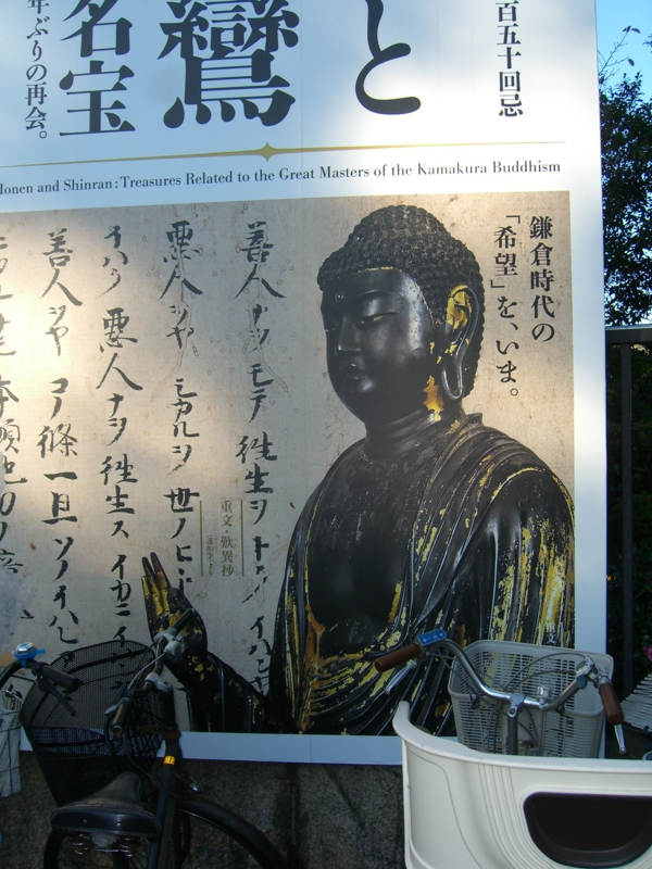 f:id:TeramotoM:20111204143411j:image:w360