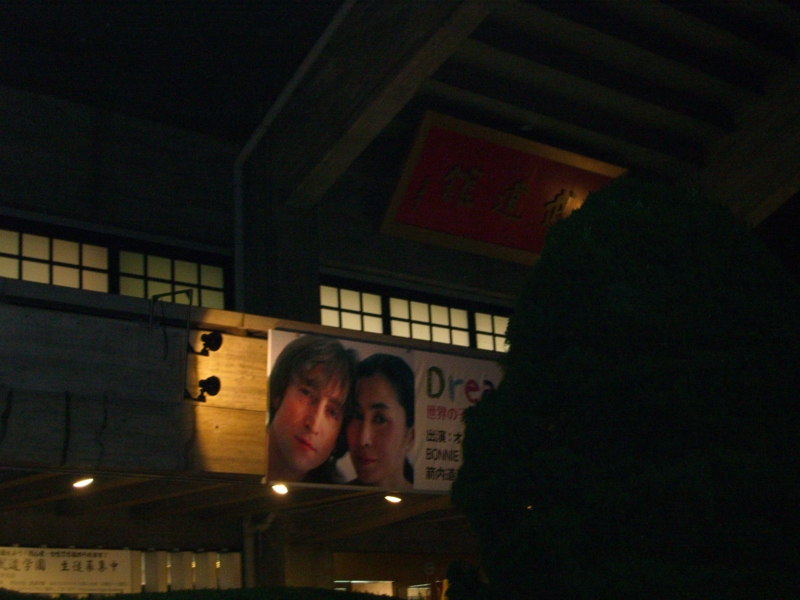 f:id:TeramotoM:20111208182257j:image:w360 f:id:TeramotoM:20111208182257j:image:w360