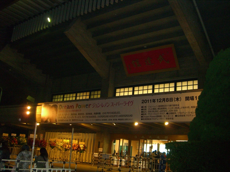 f:id:TeramotoM:20111208182347j:image:w360