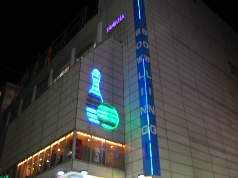 f:id:TeramotoM:20111210181833j:image:w360