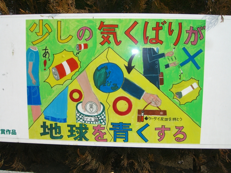 f:id:TeramotoM:20120101105957j:image:w360
