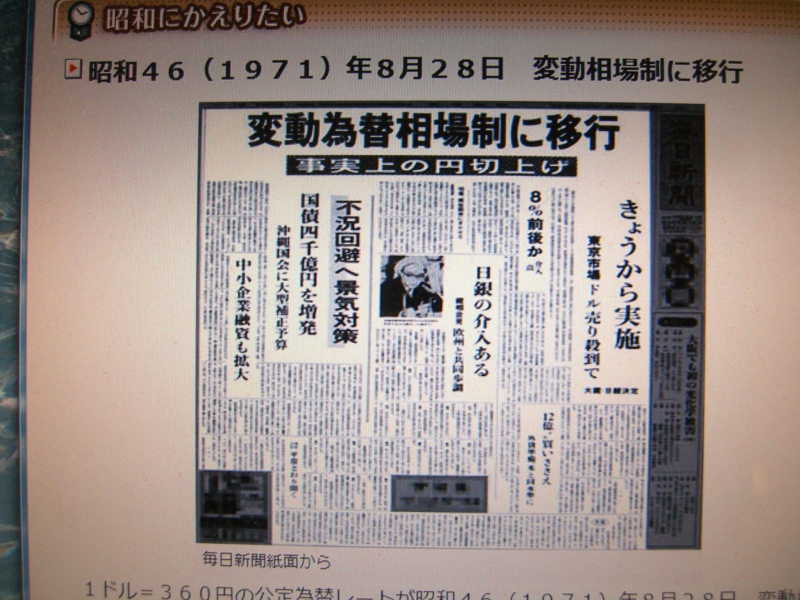 f:id:TeramotoM:20120107174615j:image:w360 f:id:TeramotoM:20120107174615j:image:w360