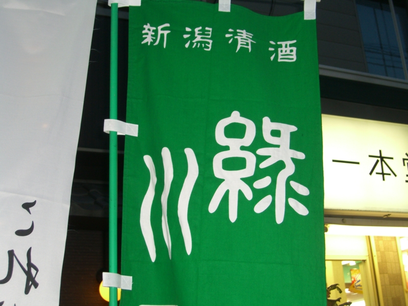 f:id:TeramotoM:20120115164735j:image:w360