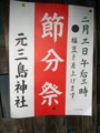 f:id:TeramotoM:20120203064347j:image:medium