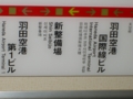 f:id:TeramotoM:20120225082407j:image:medium