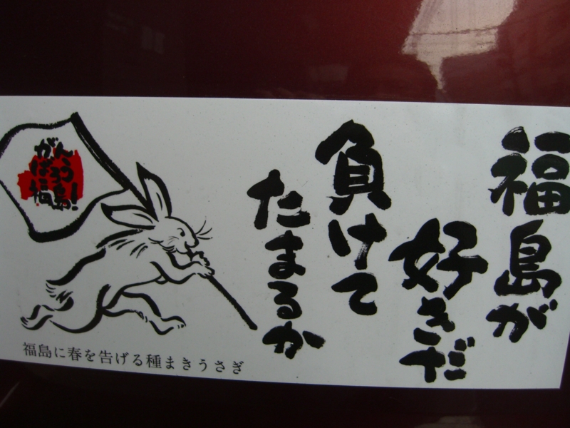 f:id:TeramotoM:20120323062933j:image:w360