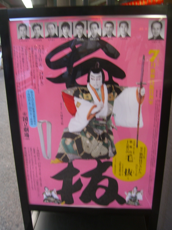 f:id:TeramotoM:20120717183557j:image:w360