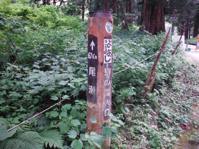 f:id:TeramotoM:20120810120225j:image:w360