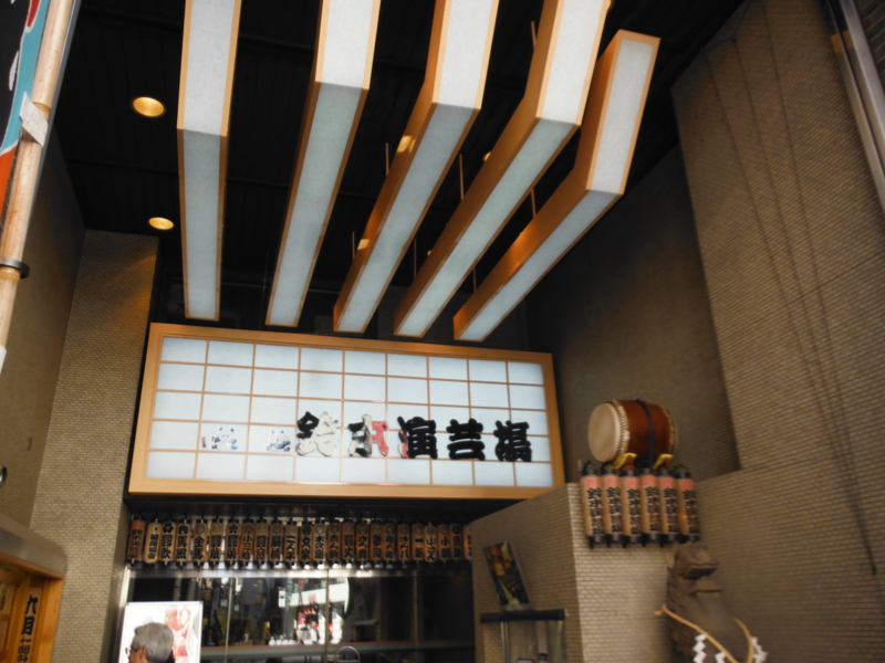 f:id:TeramotoM:20120910143957j:image:w360