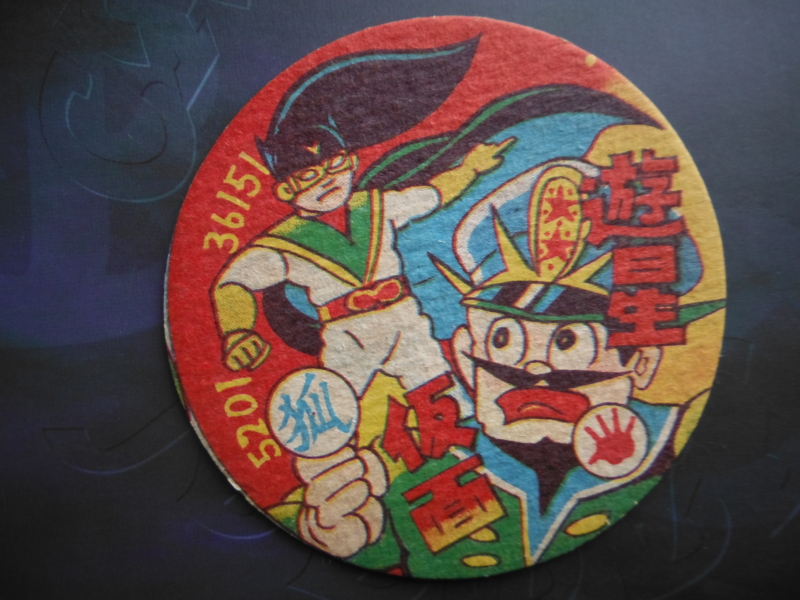 f:id:TeramotoM:20121020074746j:image:w360