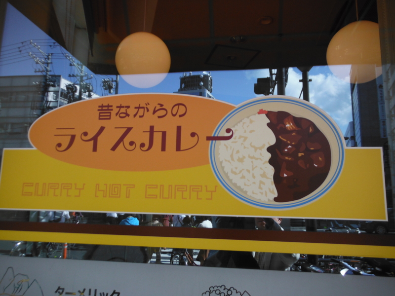 f:id:TeramotoM:20121020133605j:image:w360
