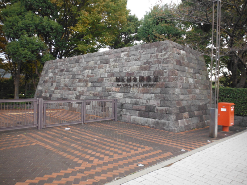 f:id:TeramotoM:20121114142738j:image:w360