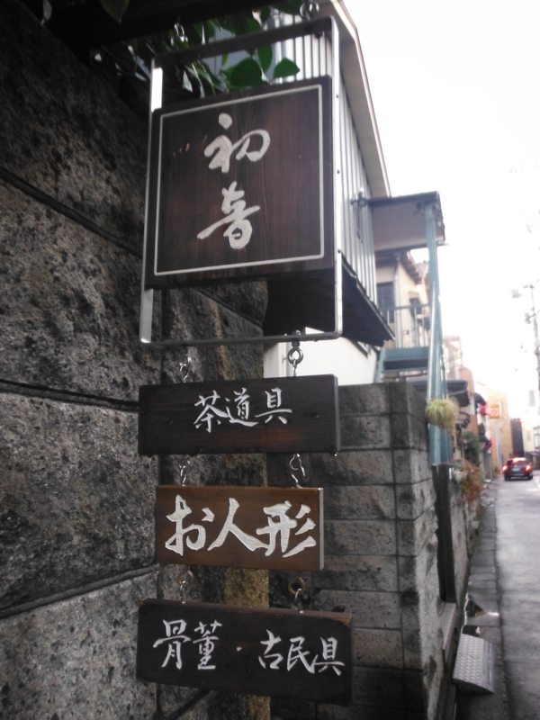 f:id:TeramotoM:20121222161352j:image:w360 f:id:TeramotoM:20121222161352j:image:w360