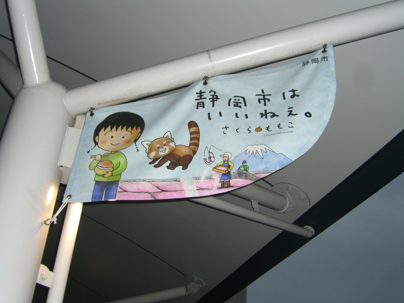 f:id:TeramotoM:20121228161818j:image:w360