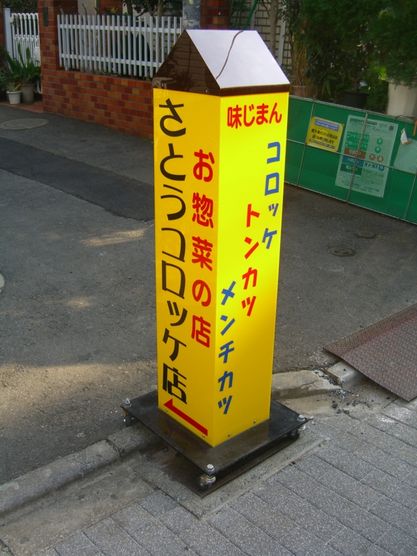 f:id:TeramotoM:20130109133213j:image:w360