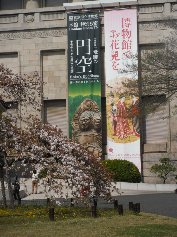 f:id:TeramotoM:20130405133616j:image:w360 f:id:TeramotoM:20130405133616j:image:w360