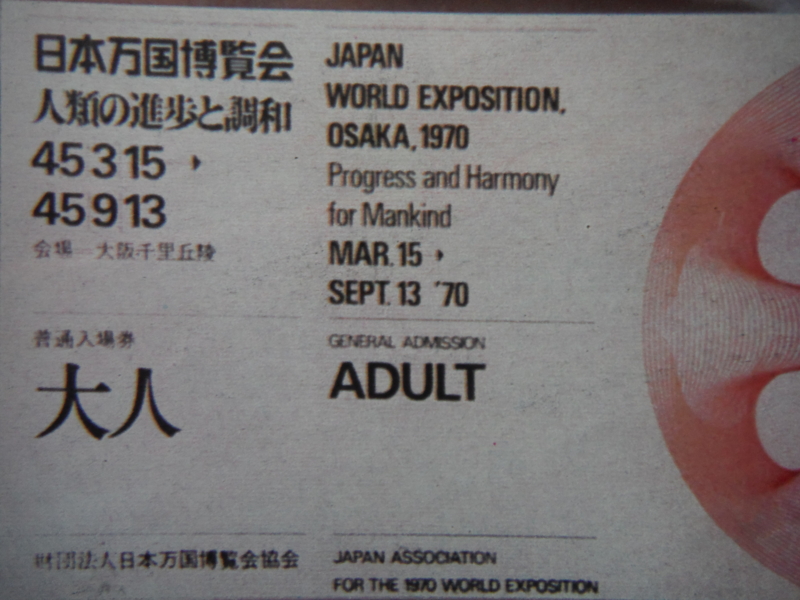 f:id:TeramotoM:20130508122503j:image:w360