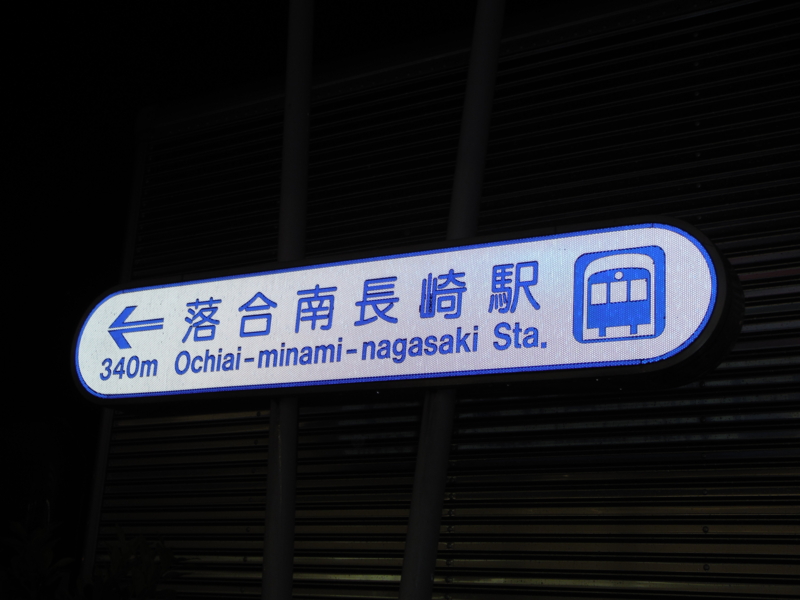 f:id:TeramotoM:20130511193859j:image:w360