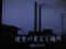 f:id:TeramotoM:20130606174748j:image:small:right