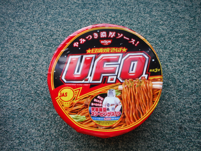 f:id:TeramotoM:20130709072138j:image:w360
