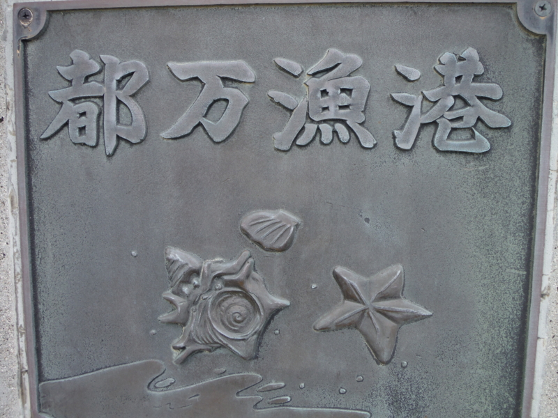 f:id:TeramotoM:20130709100305j:image:w360