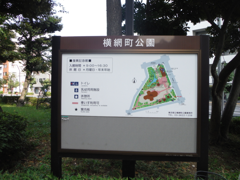 f:id:TeramotoM:20130914123920j:image:w360