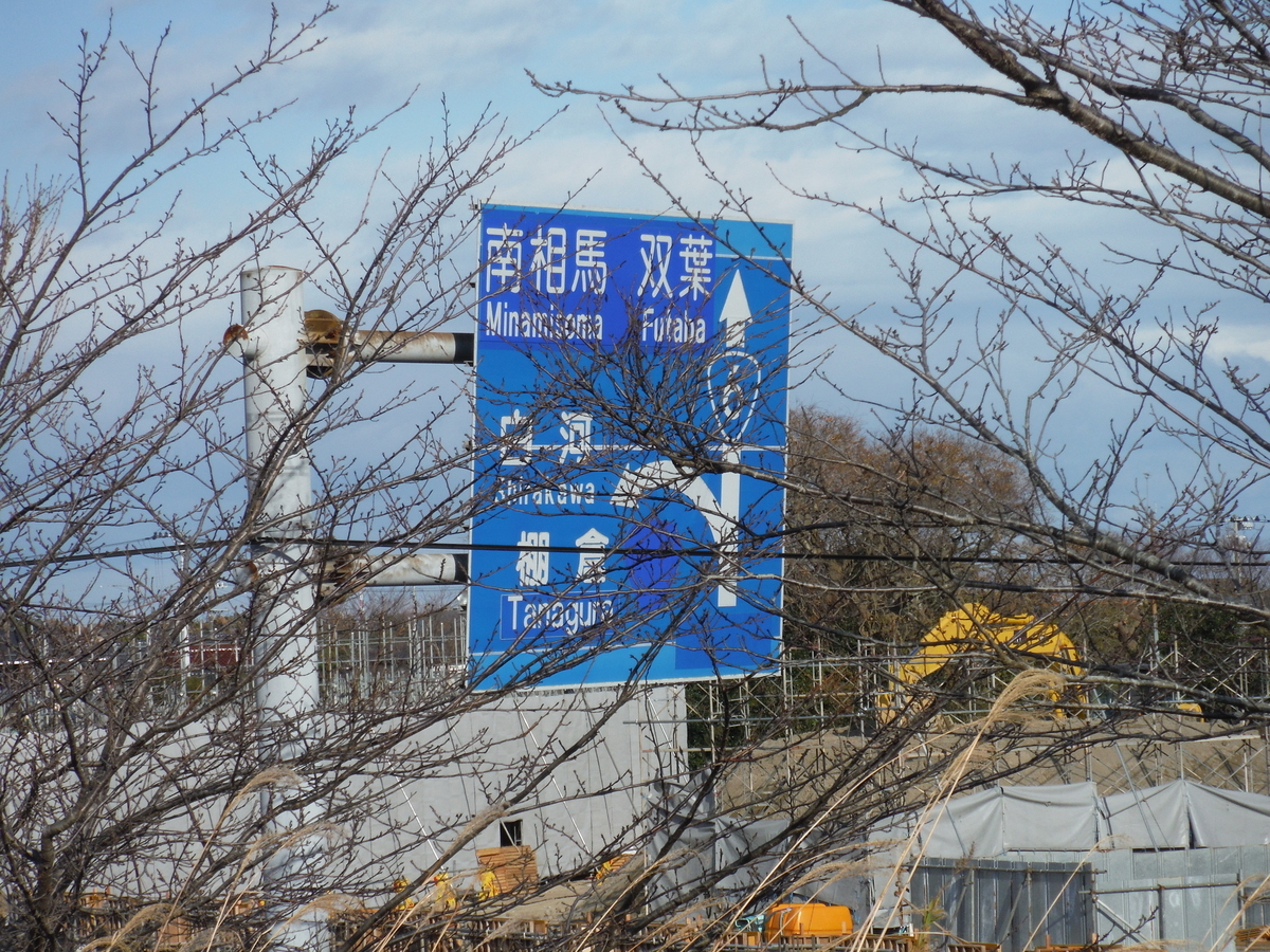 f:id:TeramotoM:20131212135225j:plain