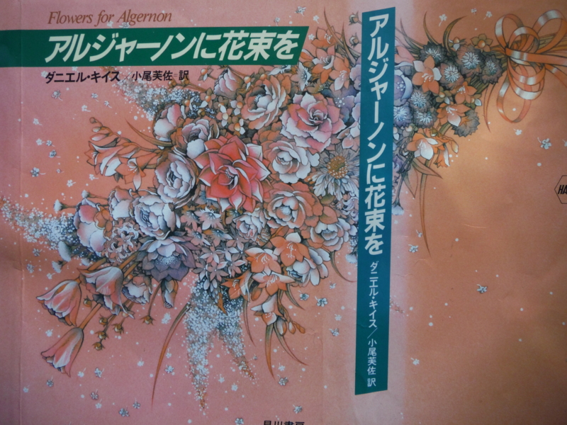 f:id:TeramotoM:20131230114058j:image:w360 f:id:TeramotoM:20131230114058j:image:w360