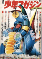 f:id:TeramotoM:20140115213130g:image:medium