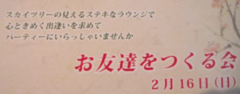 f:id:TeramotoM:20140204151823j:image:w360