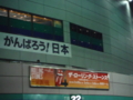 f:id:TeramotoM:20140304181807j:image:medium