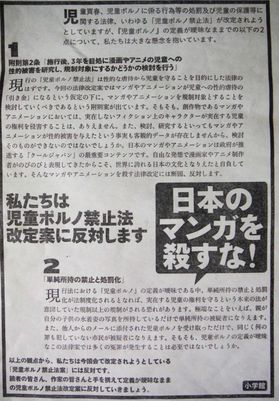 f:id:TeramotoM:20140412153555j:image:w360