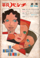 f:id:TeramotoM:20160225130910j:image:medium