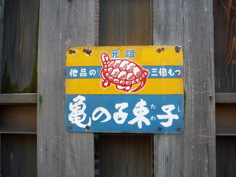 f:id:TeramotoM:20160505160644j:image:w360 f:id:TeramotoM:20160505160644j:image:w360