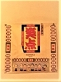 20180825192431