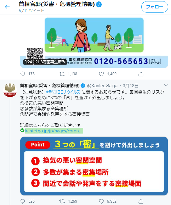f:id:TeramotoM:20200414103642p:plain