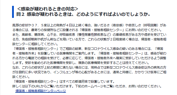 f:id:TeramotoM:20200613113245p:plain f:id:TeramotoM:20200613113245p:plain