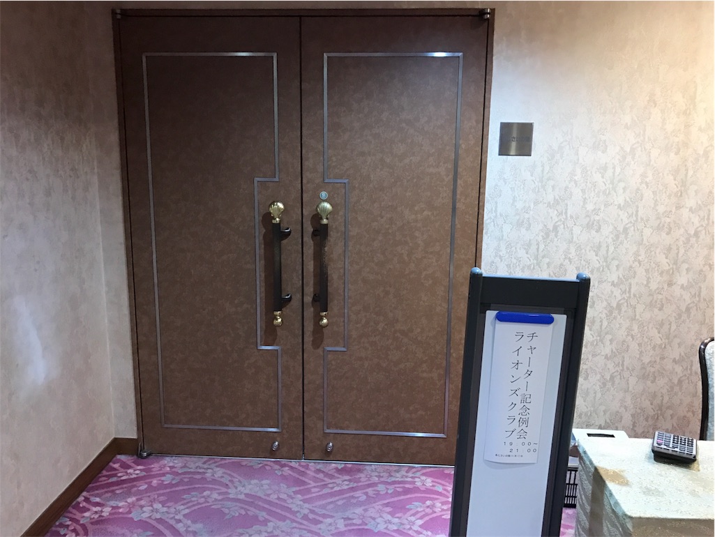 f:id:TerasakiYusuke:20161117204518j:image