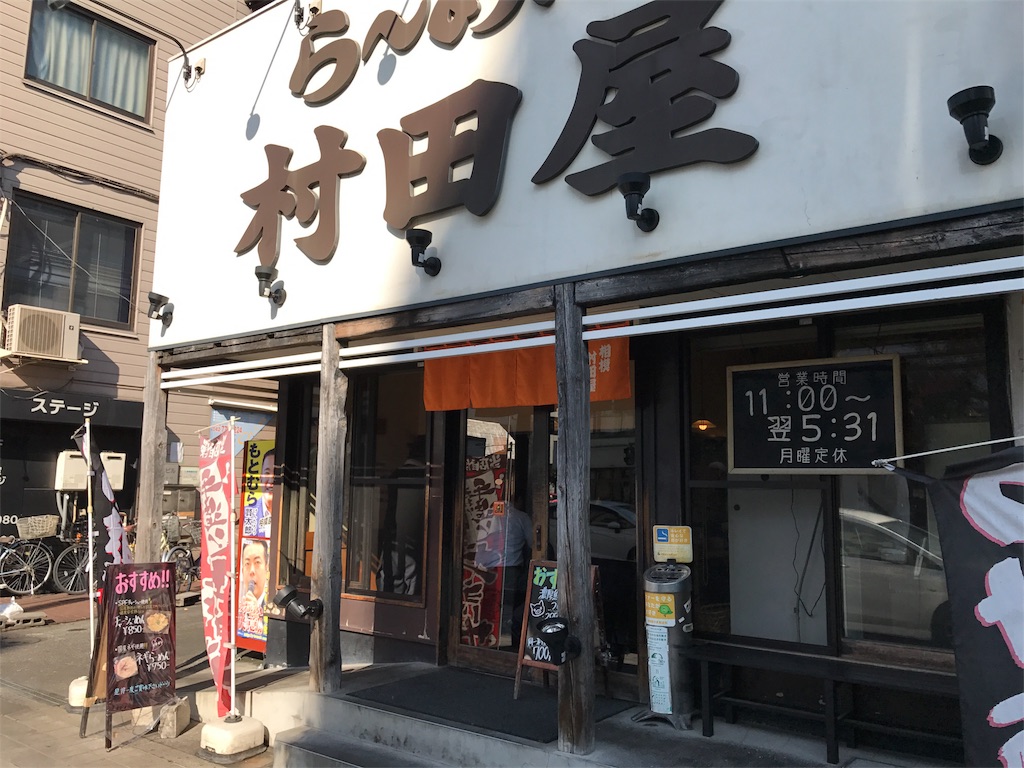 f:id:TerasakiYusuke:20161122121124j:image