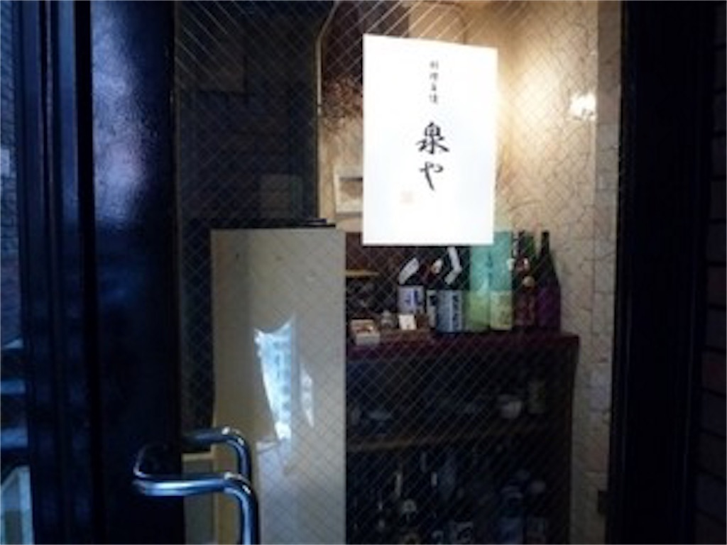 f:id:TerasakiYusuke:20170208123132j:image