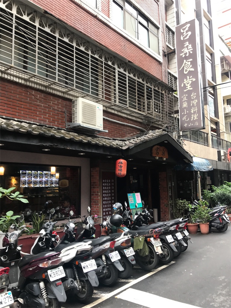 f:id:TerasakiYusuke:20181224153329j:image
