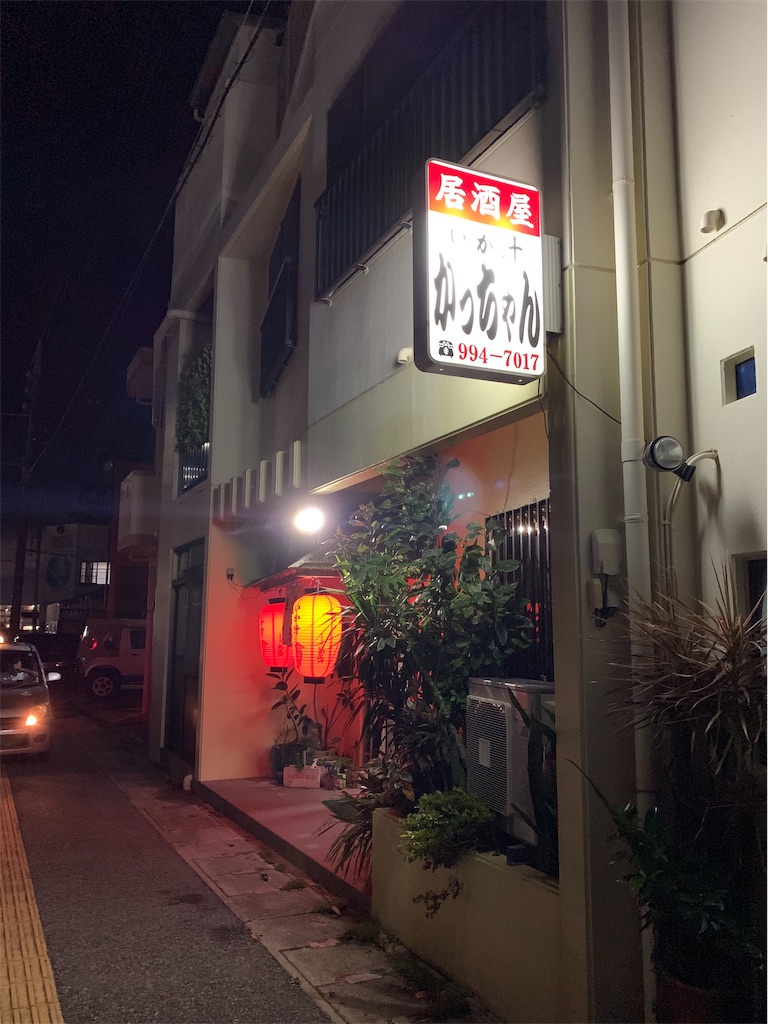f:id:TerasakiYusuke:20190928092511j:image