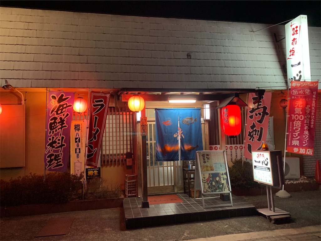 f:id:TerasakiYusuke:20210103124224j:image