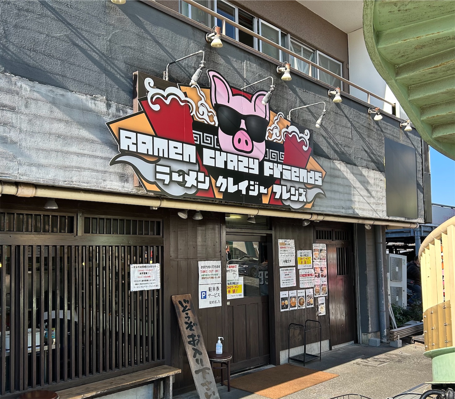 f:id:TerasakiYusuke:20231229141653j:image