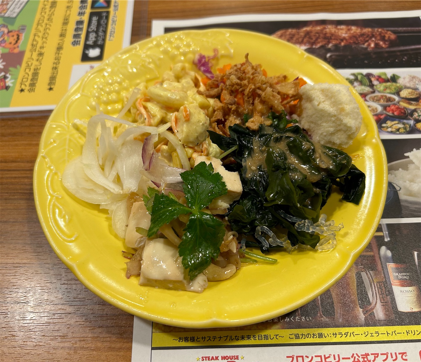 f:id:TerasakiYusuke:20240117184632j:image